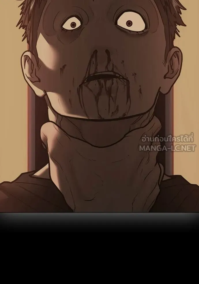 Reality Quest Chap 188 - Next Chap 189