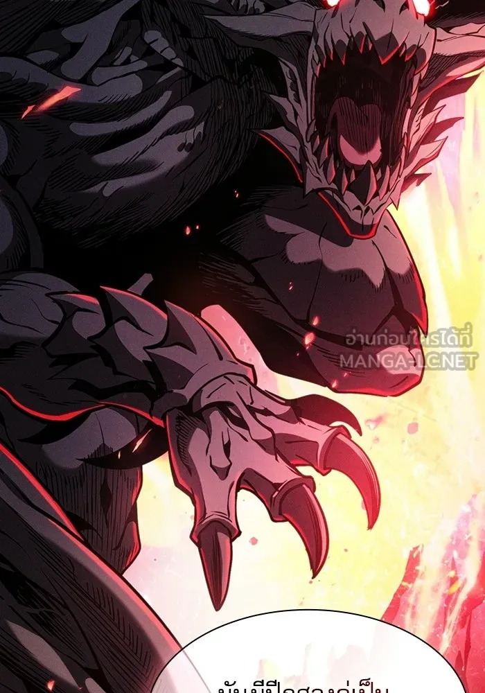 Academy’s Genius Swordmaster – นักดาบอัจฉริยะจากอะคาเดมี Chap 125 - Next Chap 126