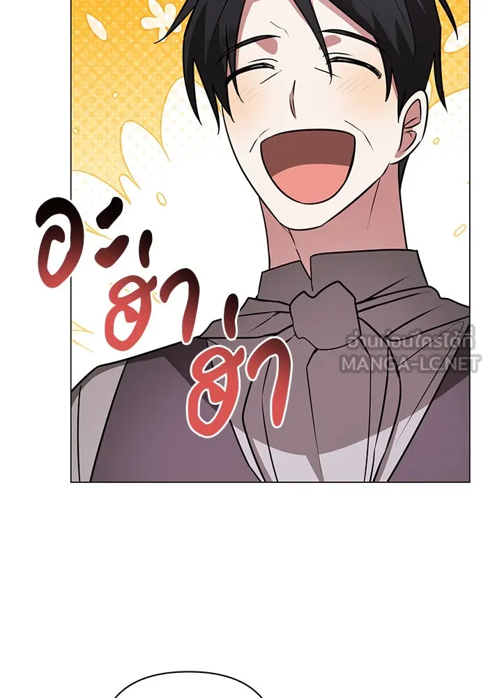 The Academy Is Doomed Chap 55 - Next Chap 56