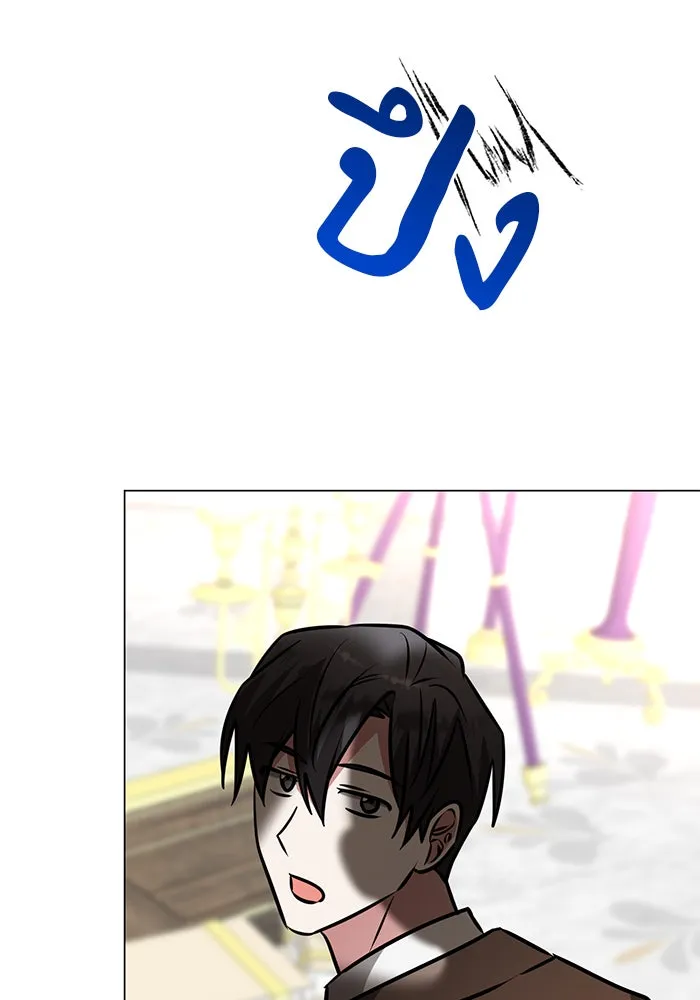 The Academy Is Doomed Chap 81 - Next Chap 82