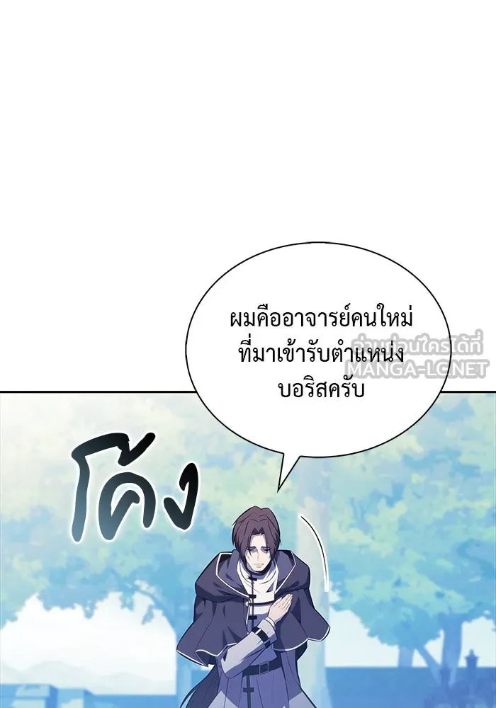 The Regressed Son of a Duke is an Assassin – ลูกชายคนเล็กของดยุกคือมือสังหาร Chap 52 - Next Chap 53