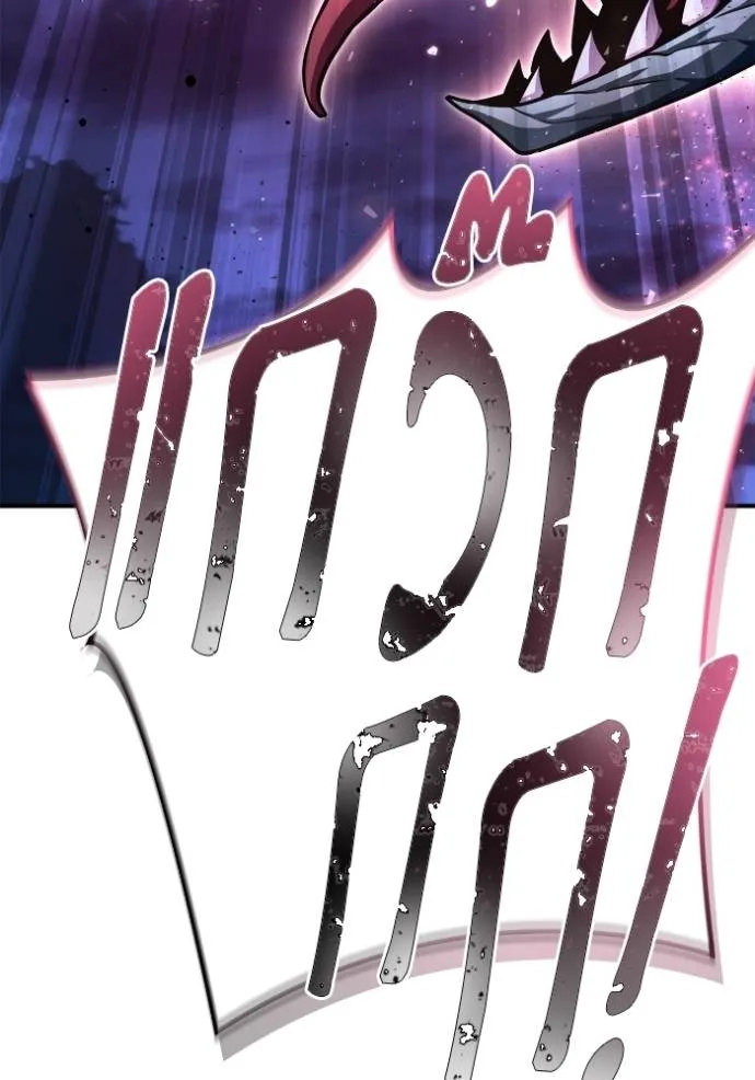 Superhuman Battlefield Chap 127 - Next Chap 128