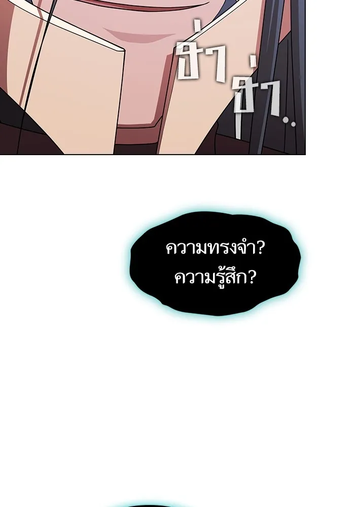 The Tutorial Tower of the Advanced Player – ผู้เล่นขั้นเทพแห่งหอคอยฝึกสอน Chap 188 - Next Chap 189