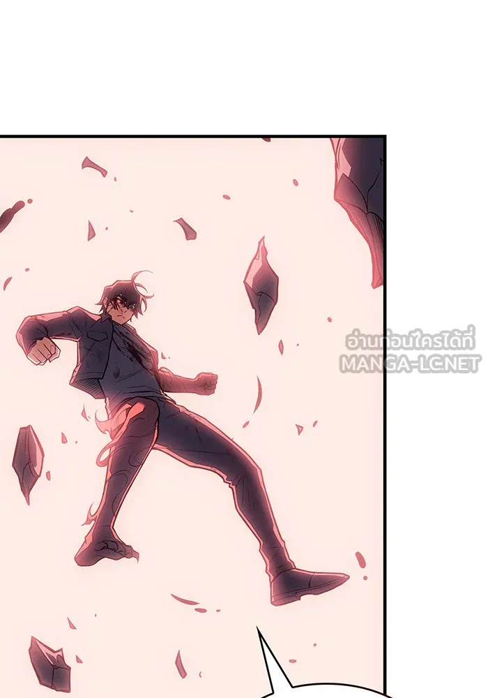 Regressing With the King’s Power – เกิดใหม่พร้อมพลังแห่งราชัน Chap 71 - Next Chap 72