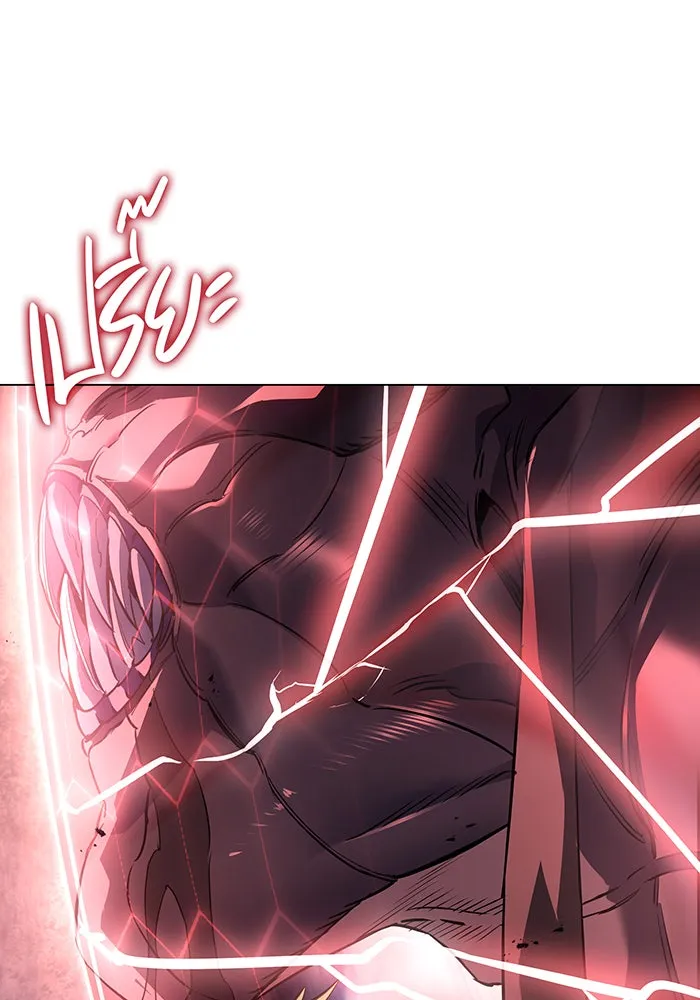 Regressing With the King’s Power – เกิดใหม่พร้อมพลังแห่งราชัน Chap 4 - Next Chap 5