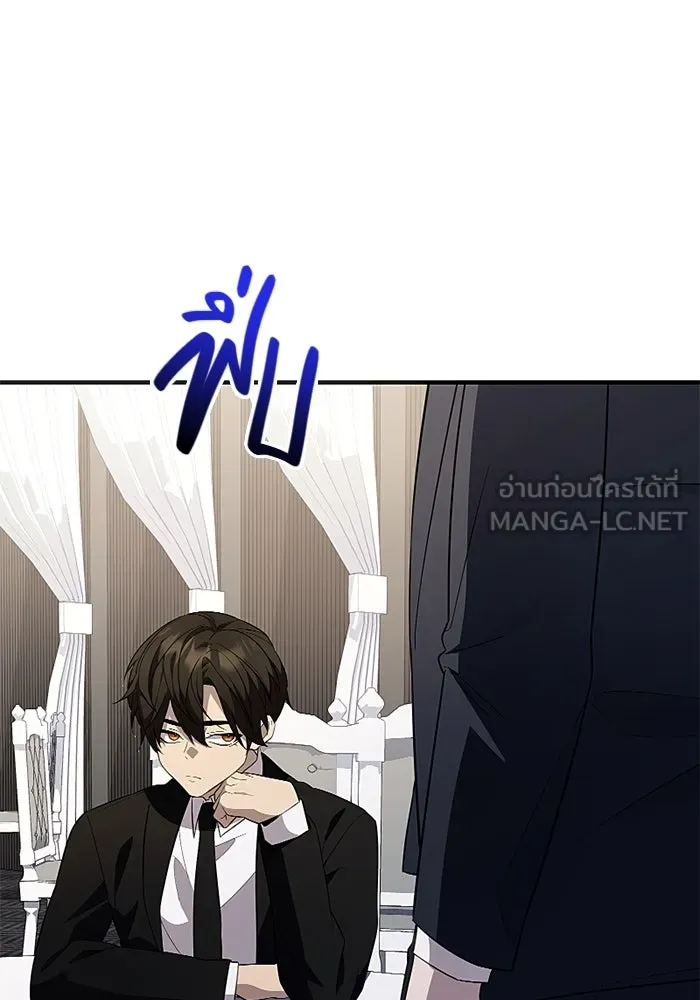I Obtained a Mythic Item – พลิกชะตาคว้าไอเทมระดับเทพ Chap 129 - Next Chap 130