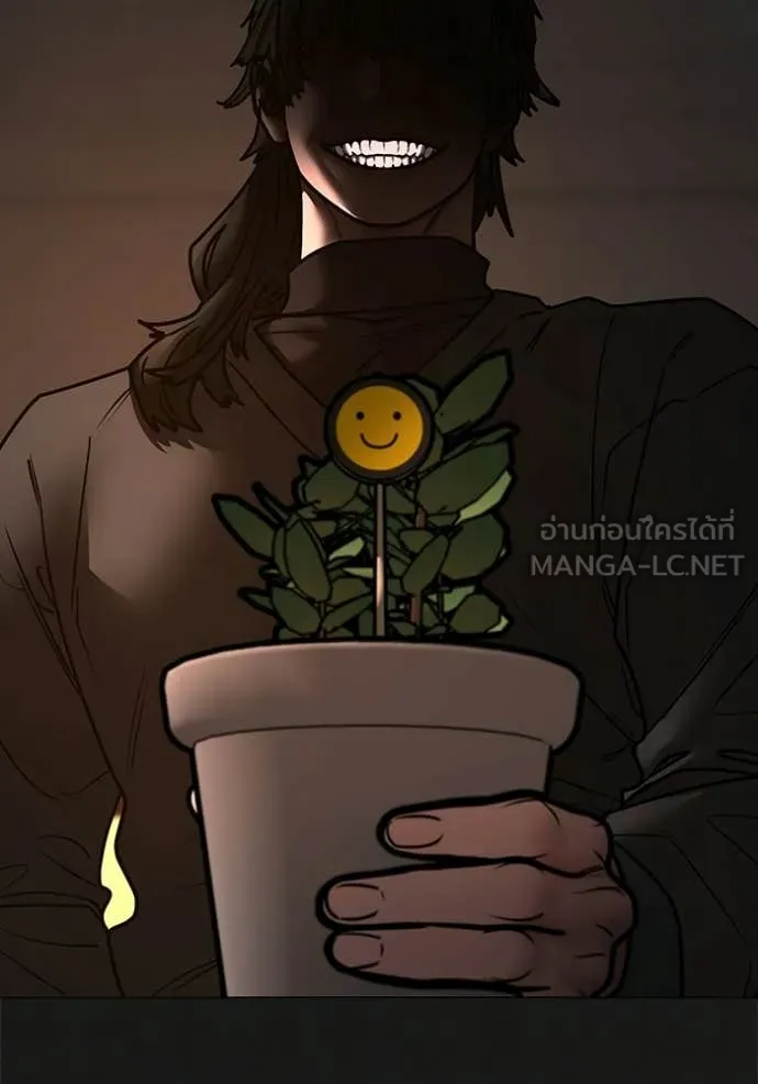 Reality Quest Chap 188 - Next Chap 189