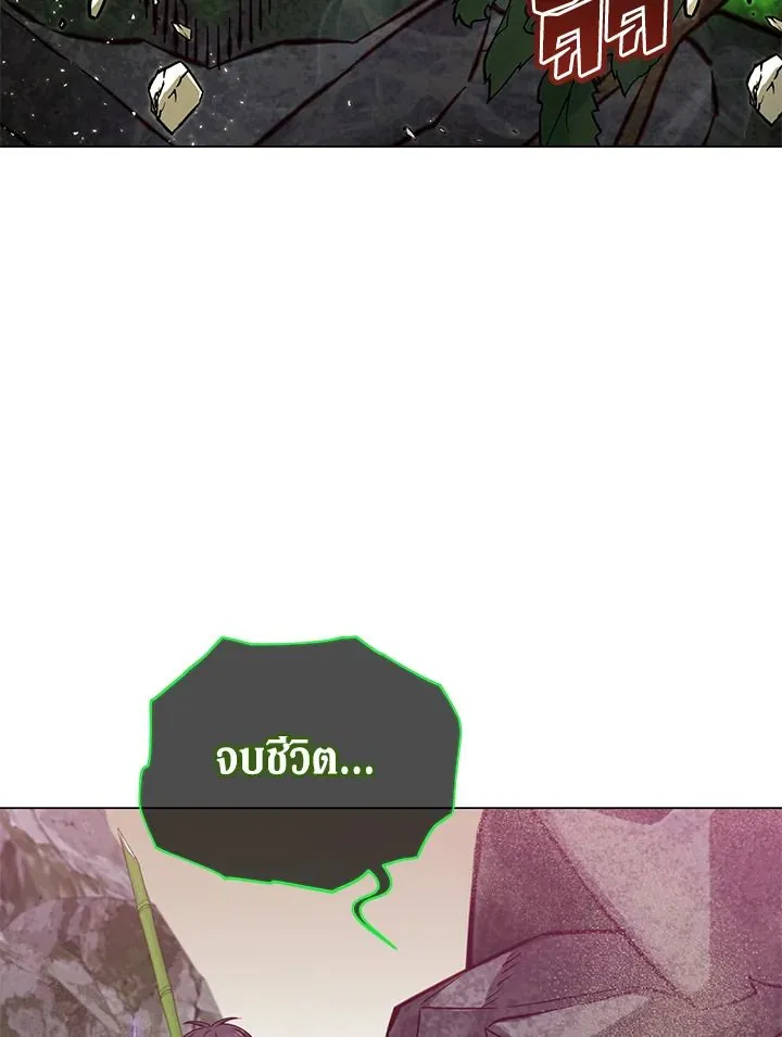 The Max Level Hero has Returned! Chap 202 - Next Chap 203