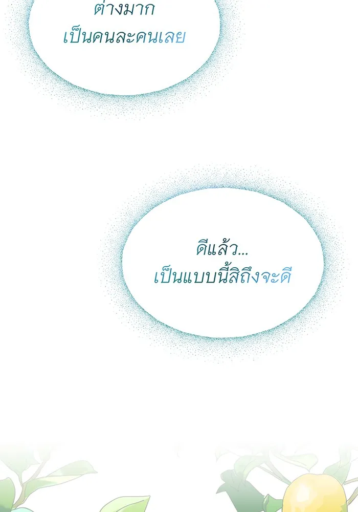 The Dark Magician Transmigrates After 66666 Years – จอมเวทเกิดใหม่ในรอบ 66666 ปี Chap 14 - Next Chap 15