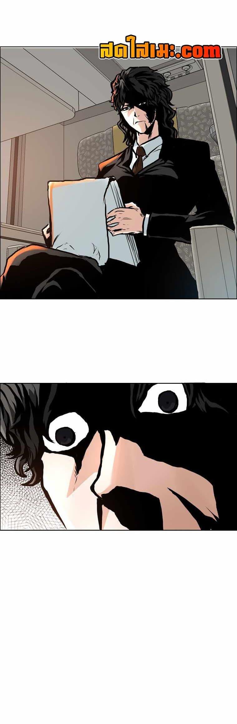 Boss in School Chap 131 - Next Chap 132