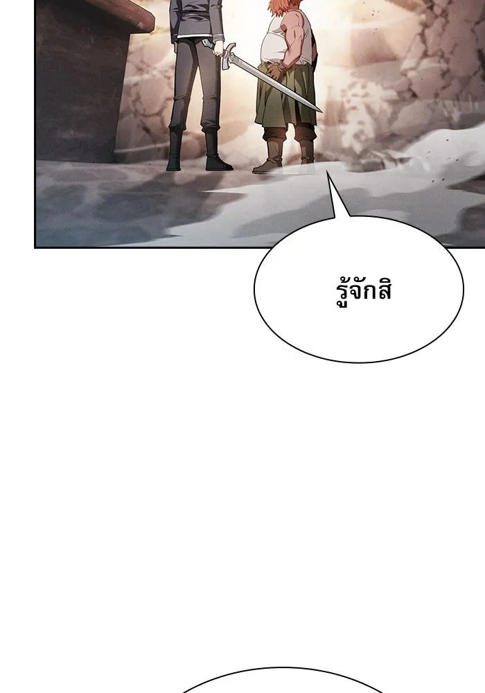 Academy’s Genius Swordmaster – นักดาบอัจฉริยะจากอะคาเดมี Chap 21 - Next Chap 22