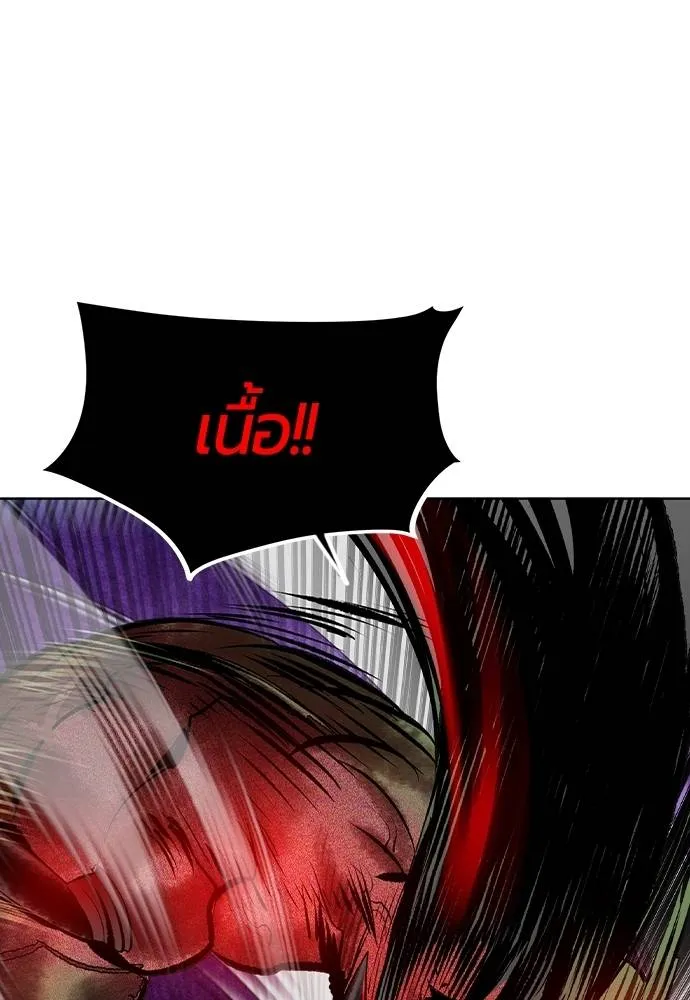 Jungle Juice Chap 128 - Next Chap 129