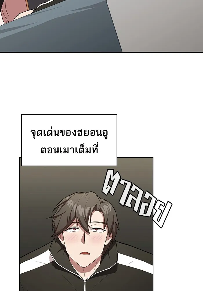 The Tutorial Tower of the Advanced Player – ผู้เล่นขั้นเทพแห่งหอคอยฝึกสอน Chap 160 - Next Chap 161
