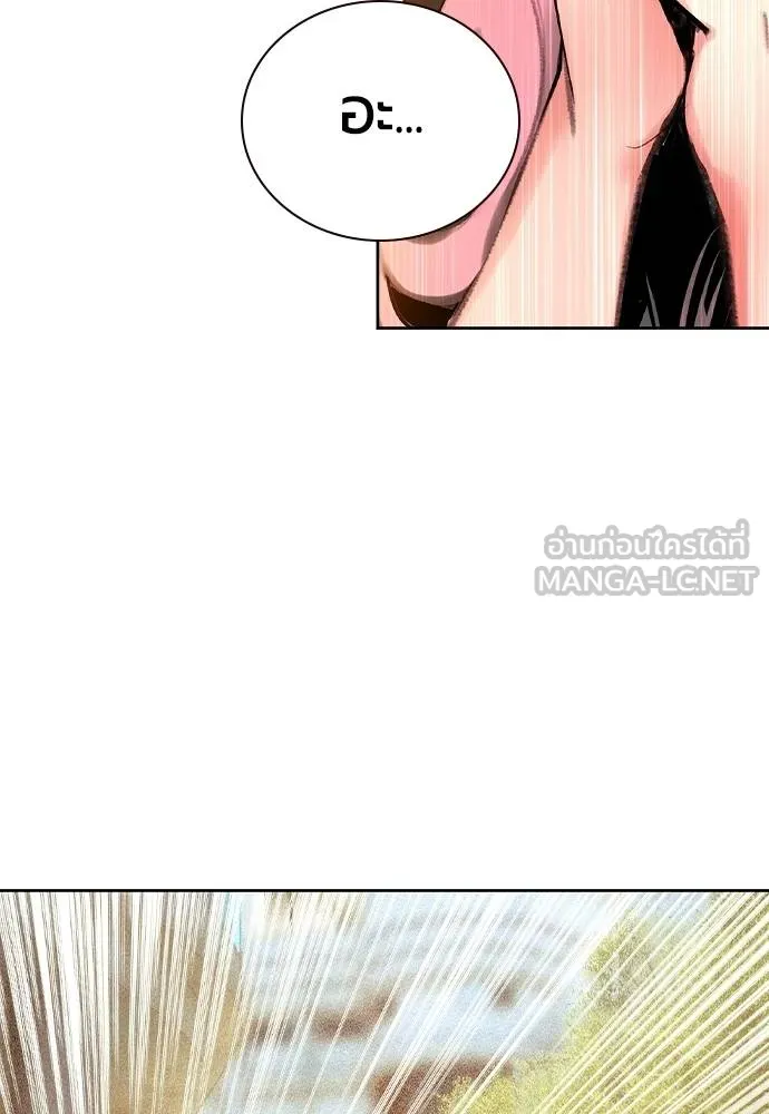 Jungle Juice Chap 146 - Next Chap 147