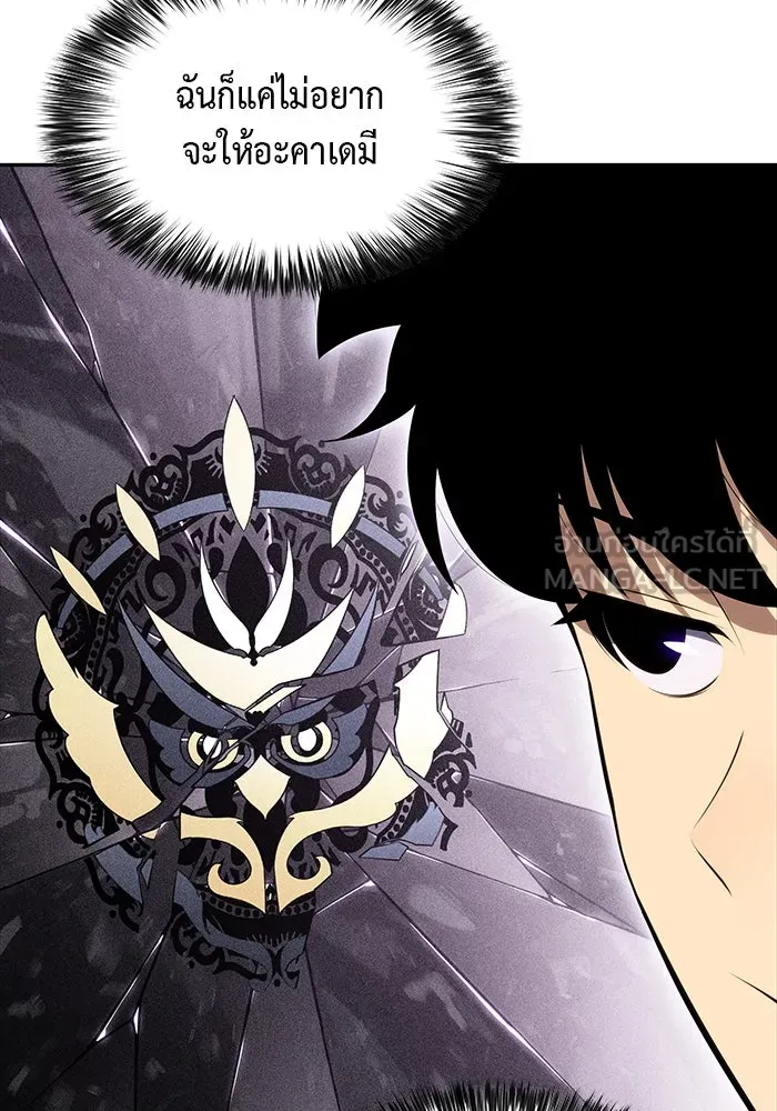 The Regressed Son of a Duke is an Assassin – ลูกชายคนเล็กของดยุกคือมือสังหาร Chap 25 - Next Chap 26