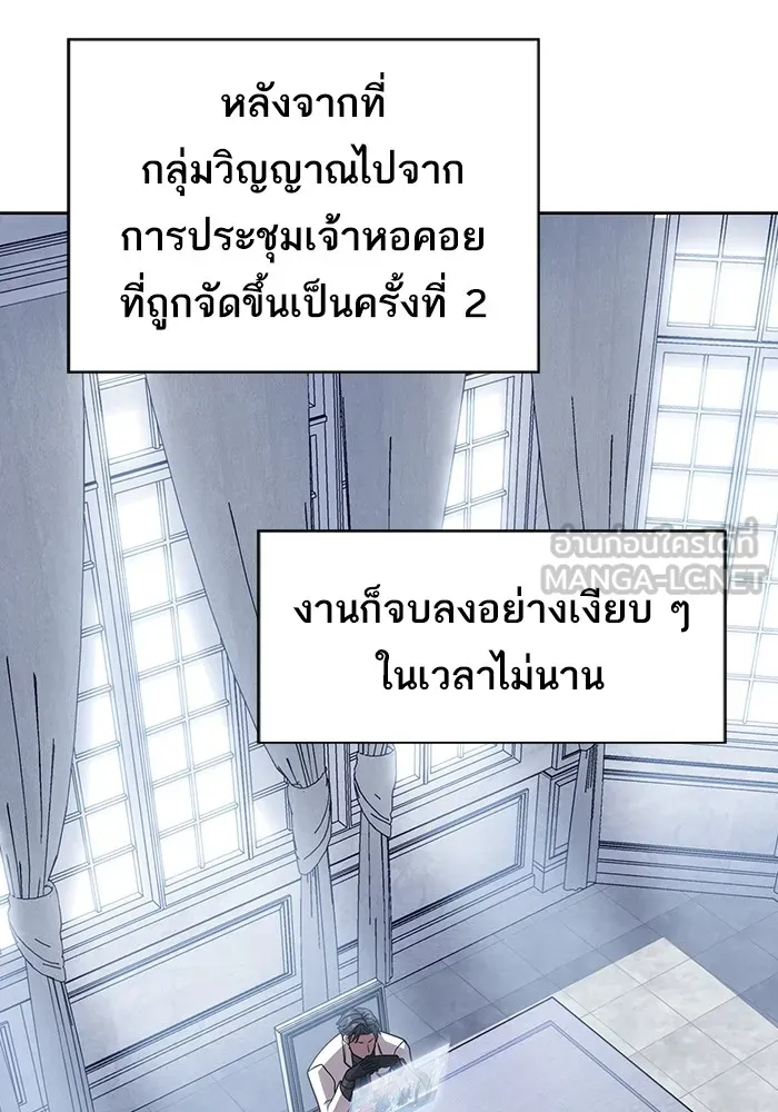 The Tutorial Tower of the Advanced Player – ผู้เล่นขั้นเทพแห่งหอคอยฝึกสอน Chap 170 - Next Chap 171