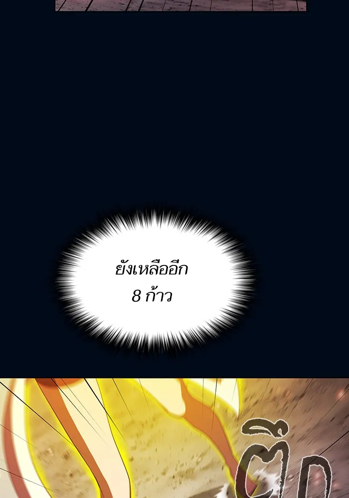 The Tutorial Tower of the Advanced Player – ผู้เล่นขั้นเทพแห่งหอคอยฝึกสอน Chap 41 - Next Chap 42