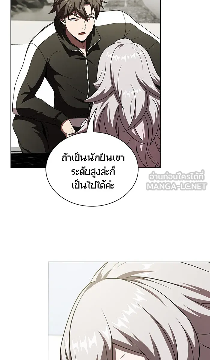 The Tutorial Tower of the Advanced Player – ผู้เล่นขั้นเทพแห่งหอคอยฝึกสอน Chap 72 - Next Chap 73
