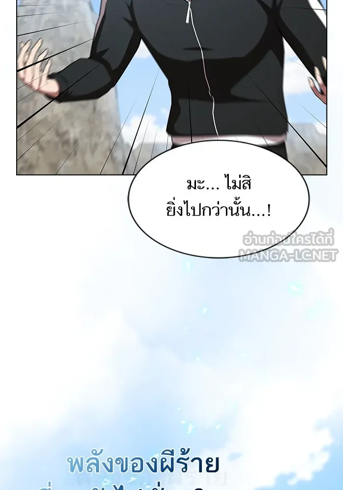 The Tutorial Tower of the Advanced Player – ผู้เล่นขั้นเทพแห่งหอคอยฝึกสอน Chap 149 - Next Chap 150