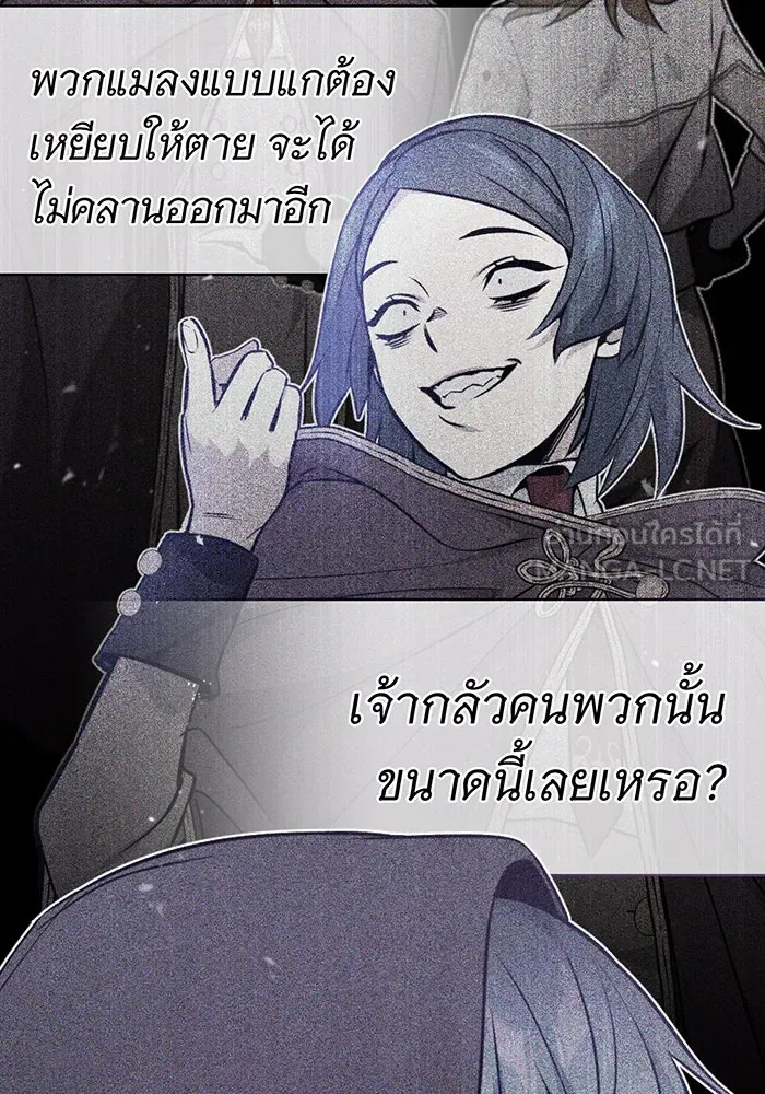 The Dark Magician Transmigrates After 66666 Years – จอมเวทเกิดใหม่ในรอบ 66666 ปี Chap 51 - Next Chap 52