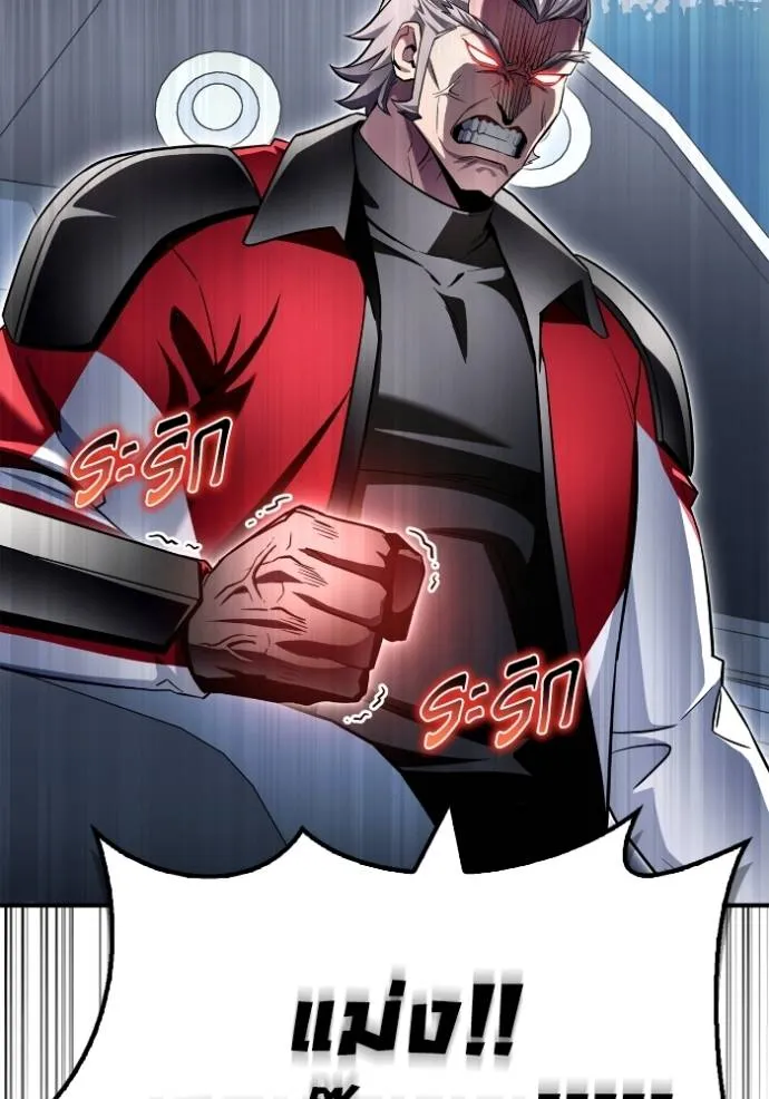 Superhuman Battlefield Chap 136 - Next Chap 137