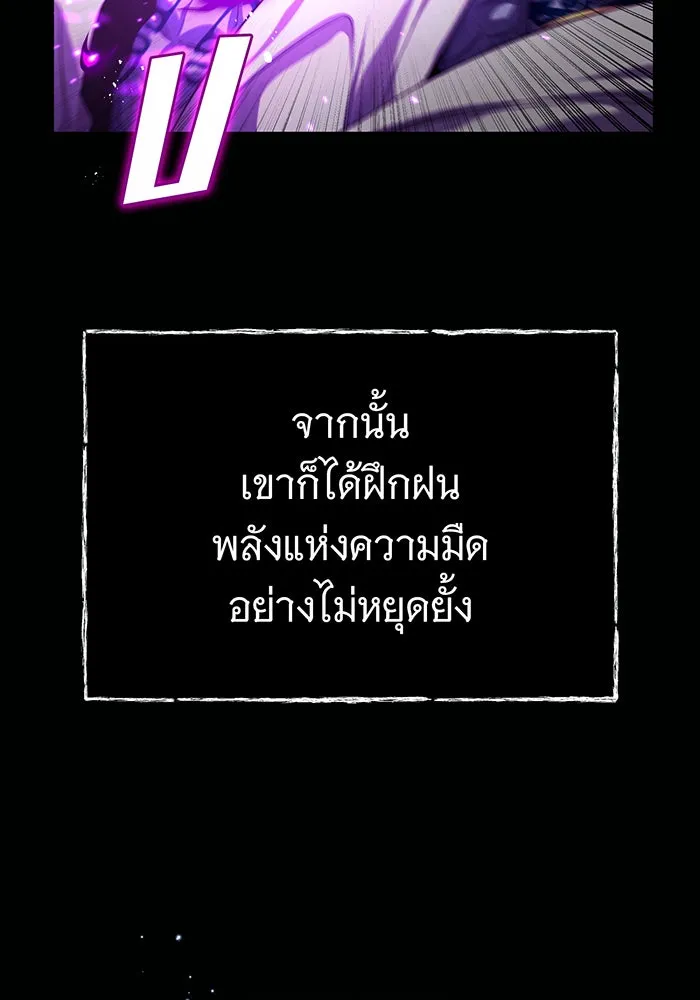 The Dark Magician Transmigrates After 66666 Years – จอมเวทเกิดใหม่ในรอบ 66666 ปี Chap 97 - Next Chap 98