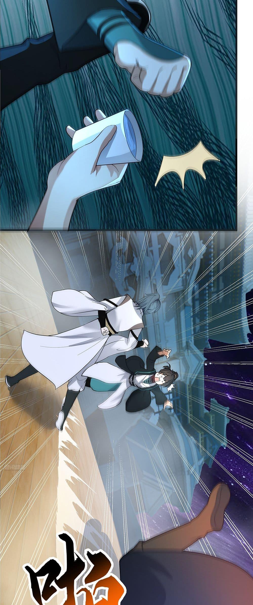Martial Peak เทพยุทธ์เหนือโลก Chap 3848 - Next Chap 3849