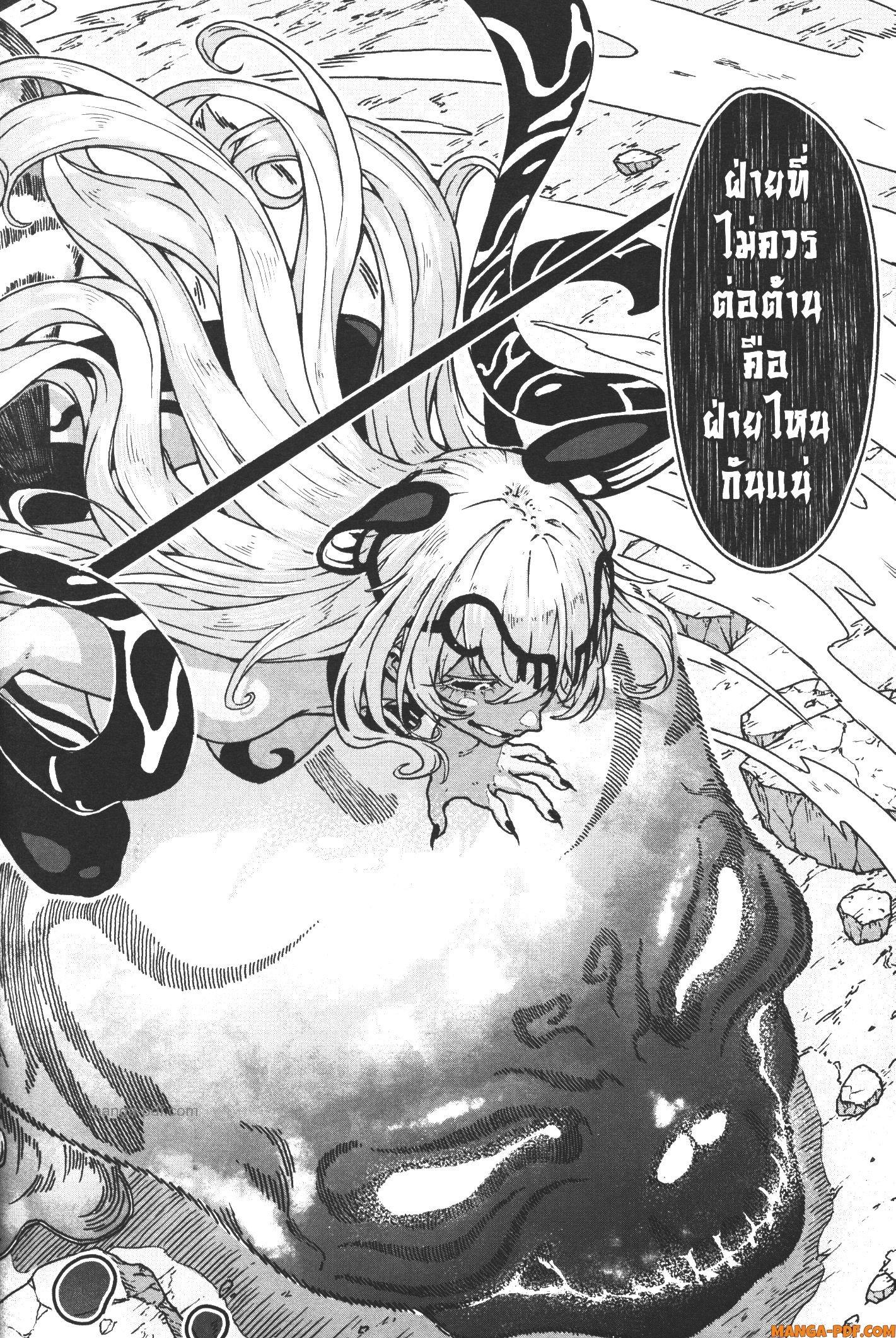 Kaminaki Sekai no Kamisama Katsudou – โลกนี้ โลกหน้า ข้าก็เป็นพระเจ้า Chap 18 - Next Chap 19
