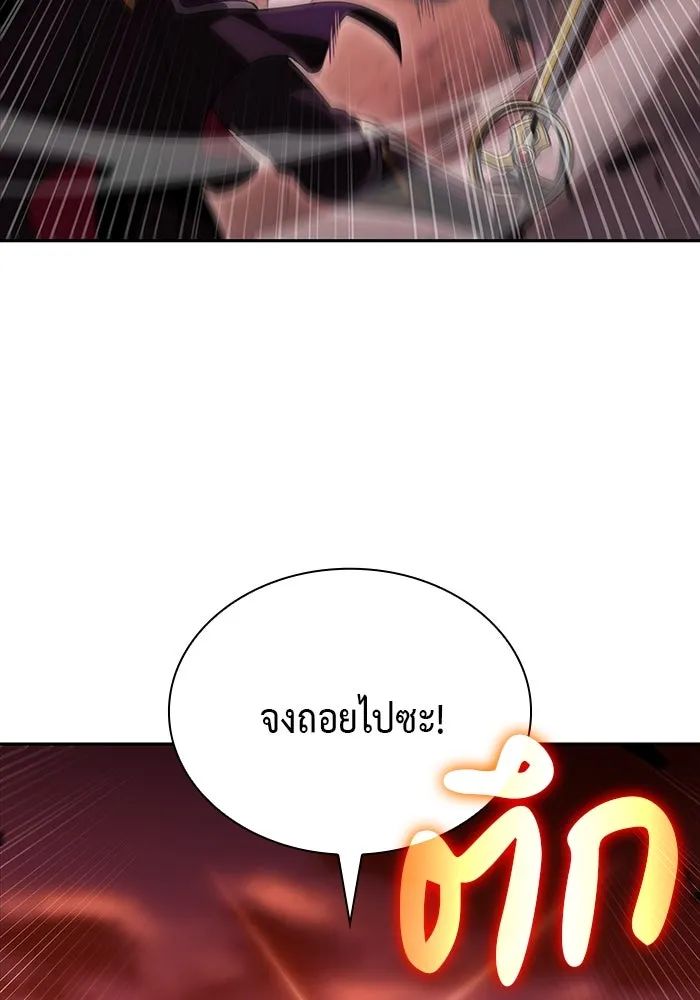 The Regressed Son of a Duke is an Assassin – ลูกชายคนเล็กของดยุกคือมือสังหาร Chap 57 - Next Chap 58