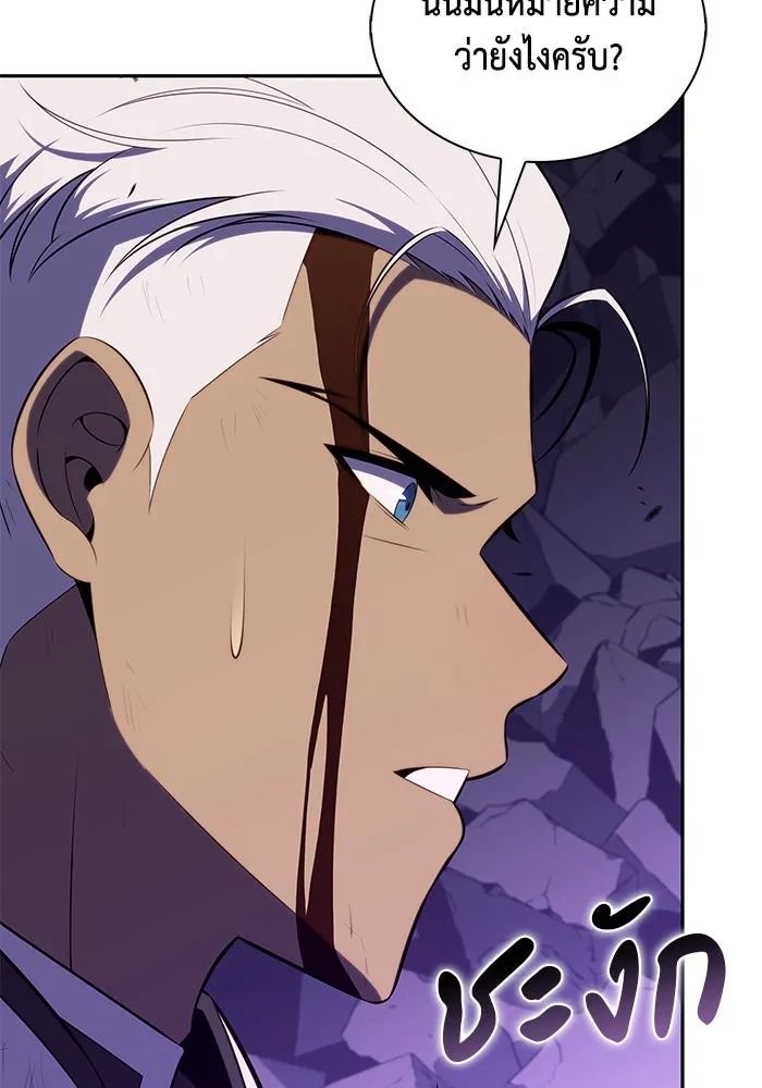 The Regressed Son of a Duke is an Assassin – ลูกชายคนเล็กของดยุกคือมือสังหาร Chap 73 - Next Chap 74