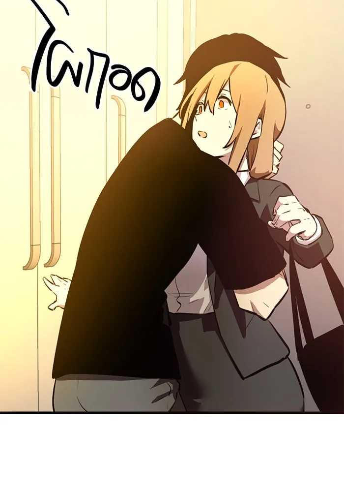 I Obtained a Mythic Item – พลิกชะตาคว้าไอเทมระดับเทพ Chap 3 - Next Chap 4