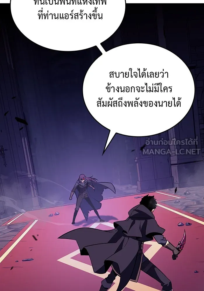 The Regressed Son of a Duke is an Assassin – ลูกชายคนเล็กของดยุกคือมือสังหาร Chap 18 - Next Chap 19