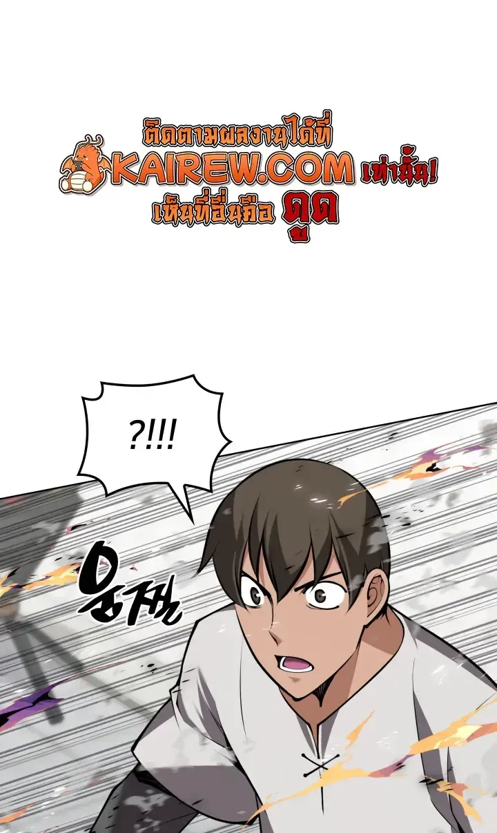Overgeared Chap 322 - Next Chap 323