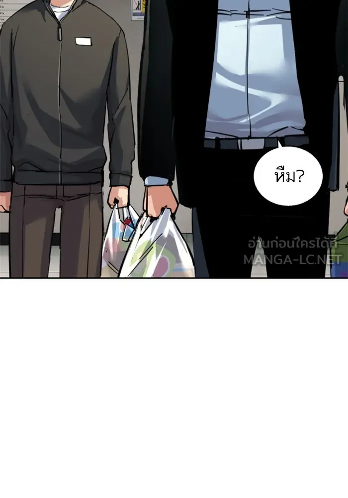 Mercenary Enrollment Chap 258 - Next Chap 259