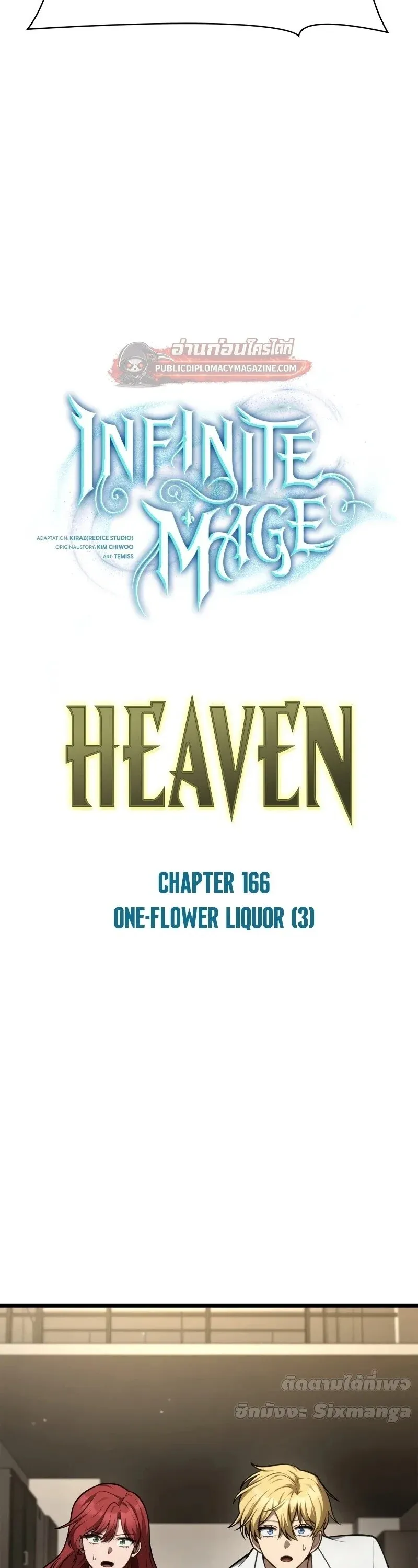 Infinite Mage Chap 166 - Next Chap 167
