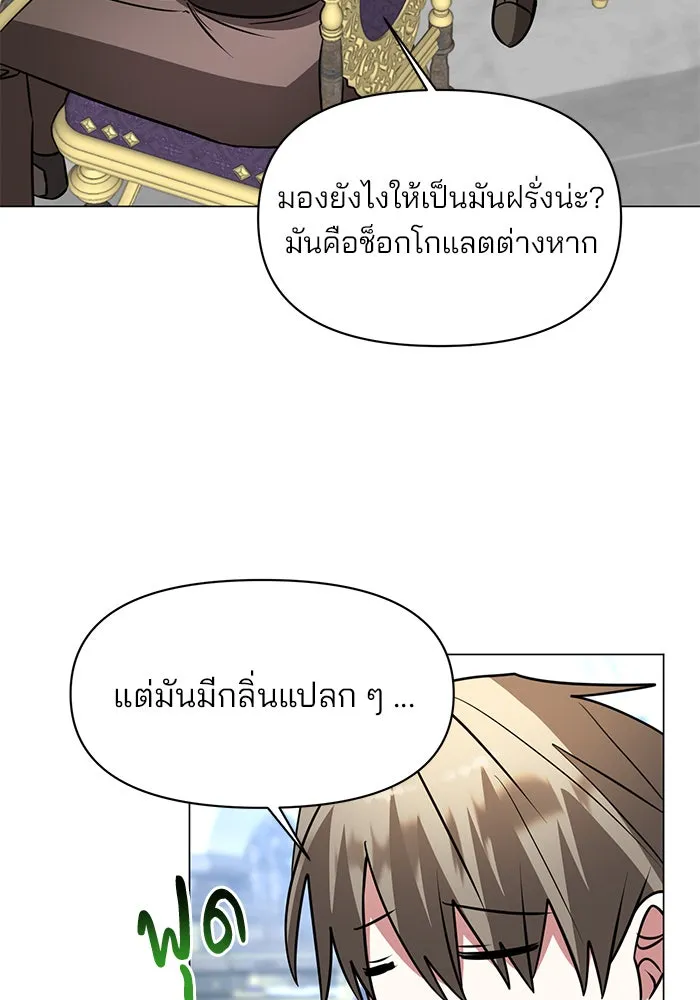 The Academy Is Doomed Chap 70 - Next Chap 71