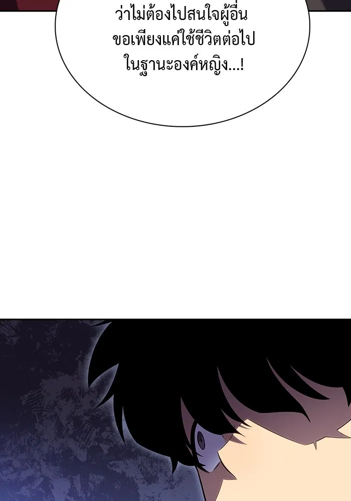 The Regressed Son of a Duke is an Assassin – ลูกชายคนเล็กของดยุกคือมือสังหาร Chap 9 - Next Chap 10