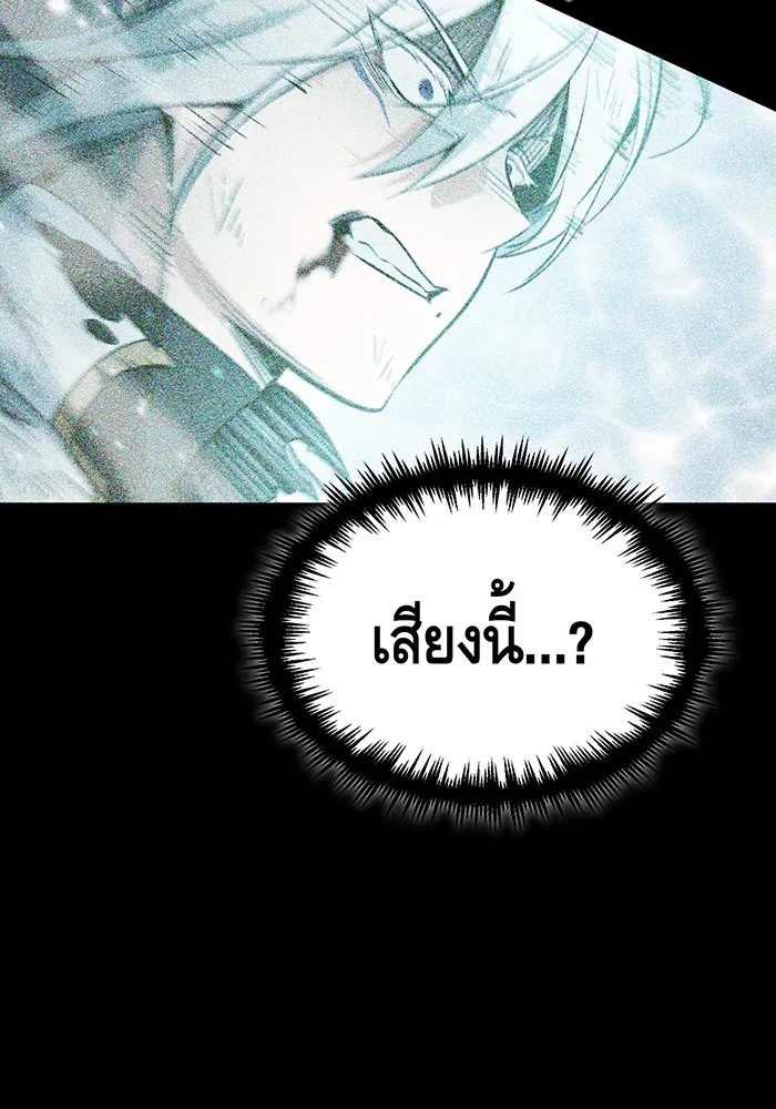 The Dark Magician Transmigrates After 66666 Years – จอมเวทเกิดใหม่ในรอบ 66666 ปี Chap 55 - Next Chap 56