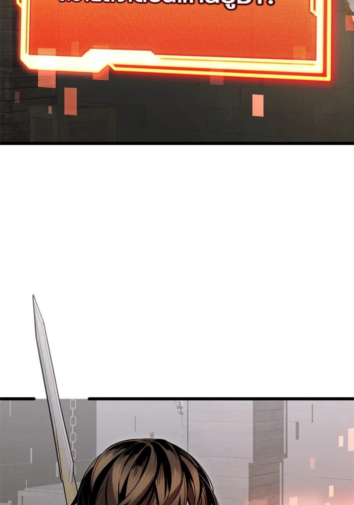 I Obtained a Mythic Item – พลิกชะตาคว้าไอเทมระดับเทพ Chap 90 - Next Chap 91