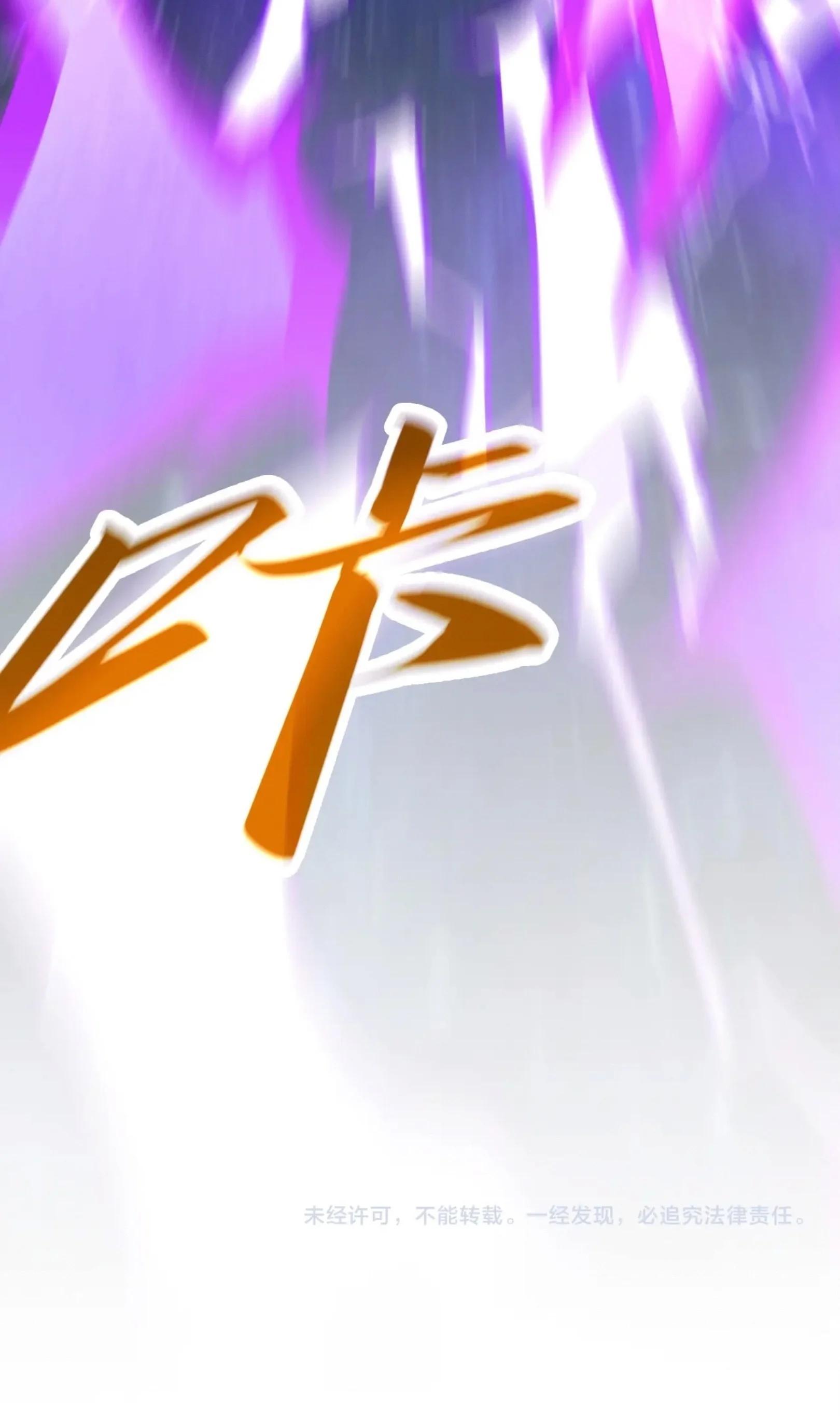 The Eternal Supreme Chap 339 - Next Chap 340