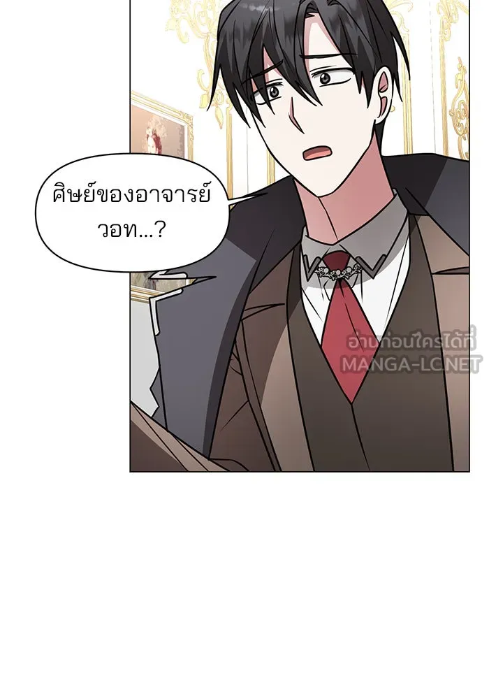 The Academy Is Doomed Chap 86 - Next Chap 87