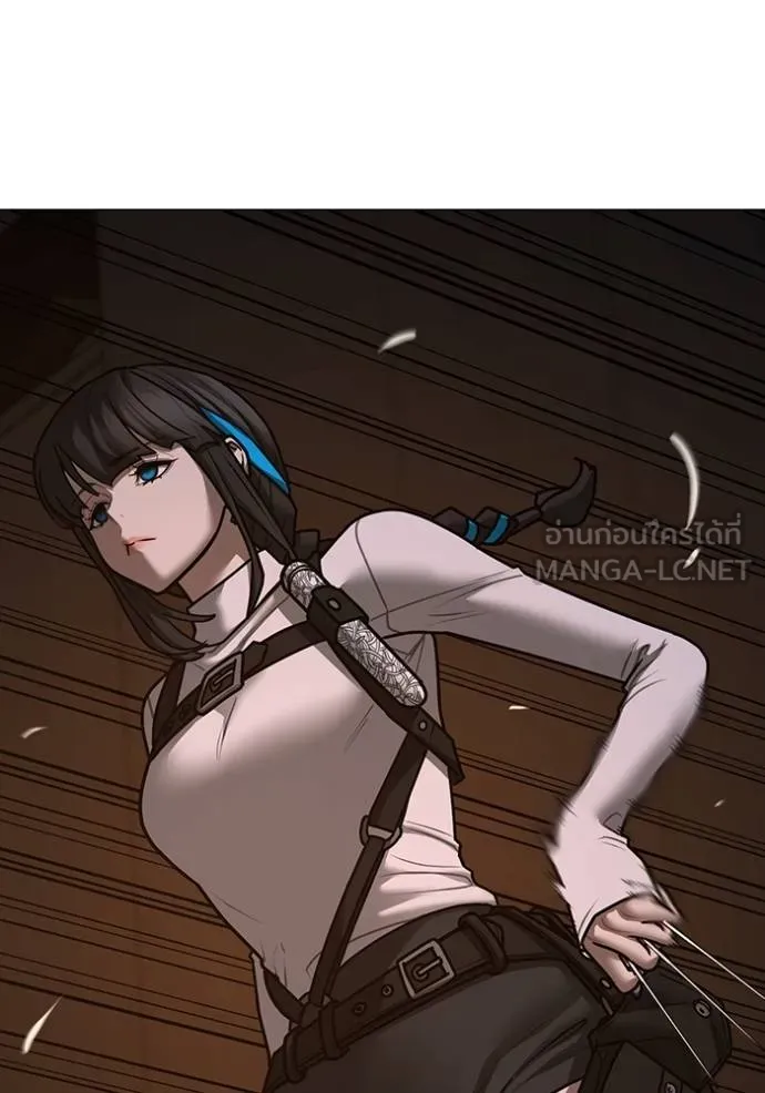 Reality Quest Chap 141 - Next Chap 142