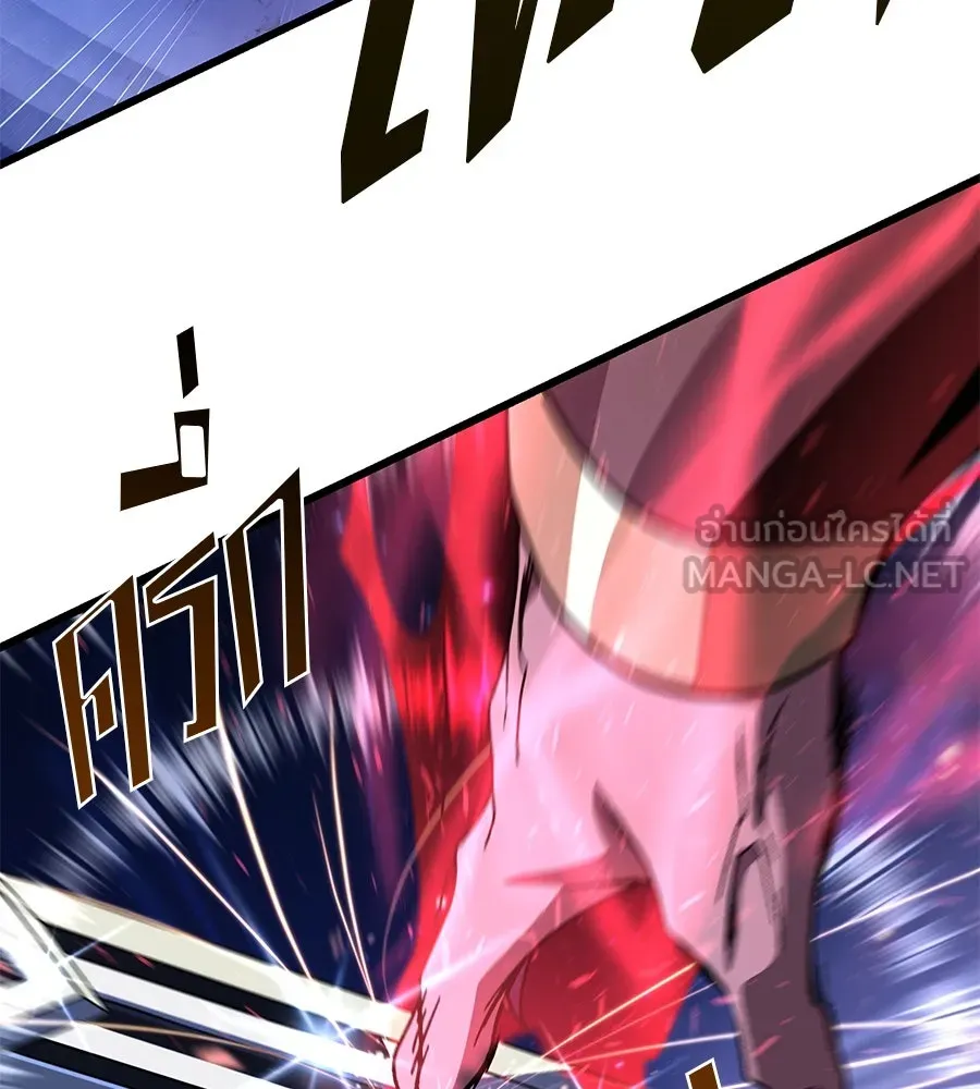 The Dark Magician Transmigrates After 66666 Years – จอมเวทเกิดใหม่ในรอบ 66666 ปี Chap 149 - Next Chap 150