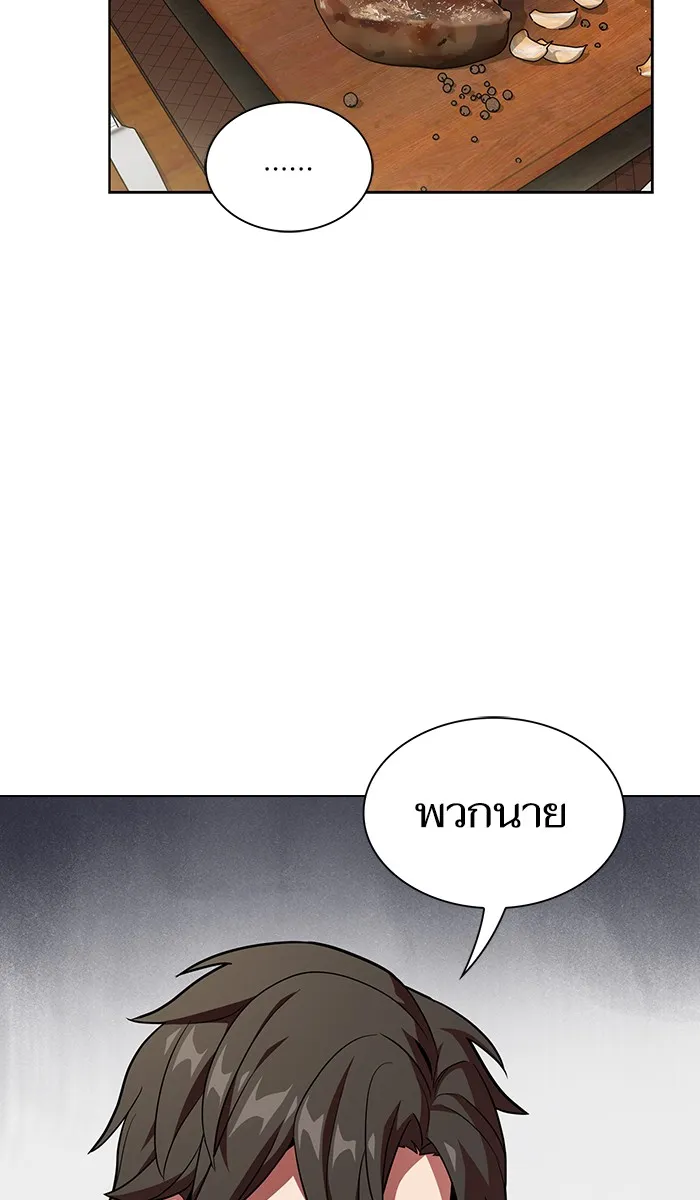 The Tutorial Tower of the Advanced Player – ผู้เล่นขั้นเทพแห่งหอคอยฝึกสอน Chap 19 - Next Chap 20
