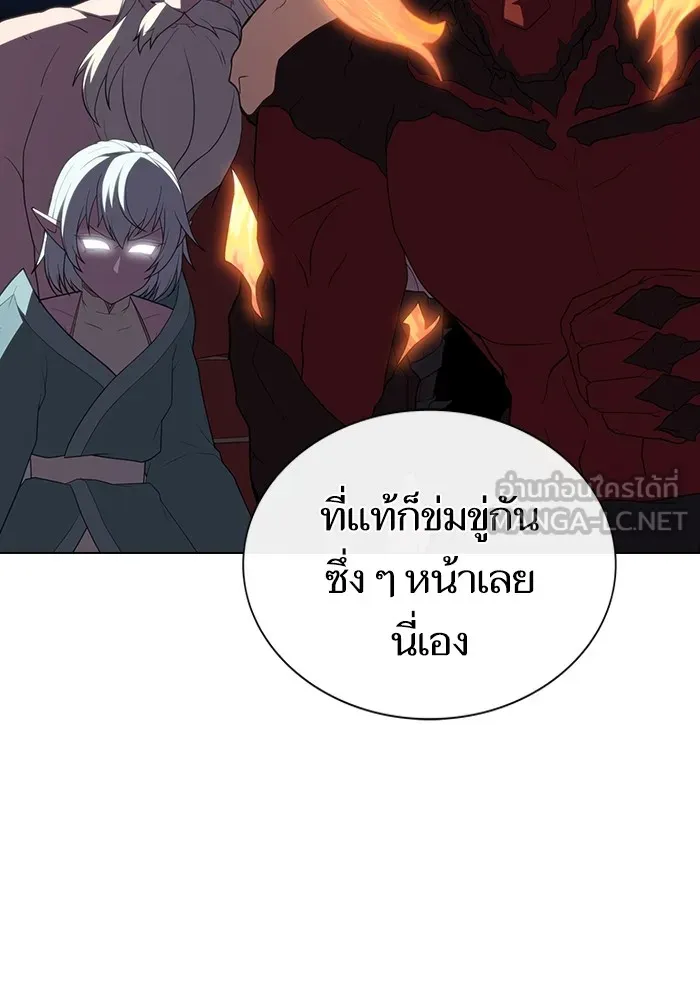 The Tutorial Tower of the Advanced Player – ผู้เล่นขั้นเทพแห่งหอคอยฝึกสอน Chap 170 - Next Chap 171