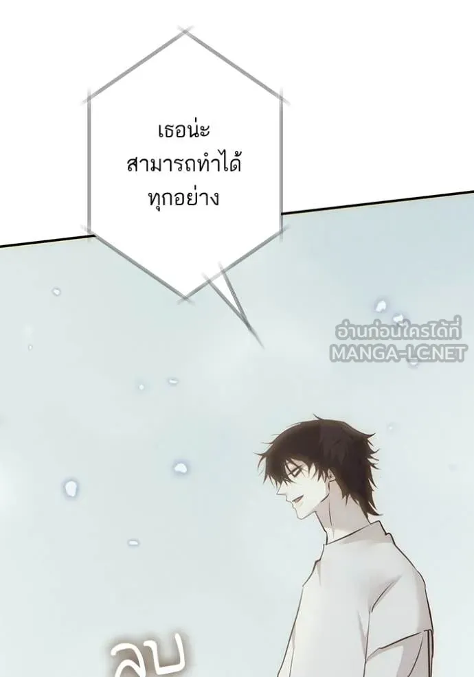 Return to Player Chap 212 - Next Chap 213