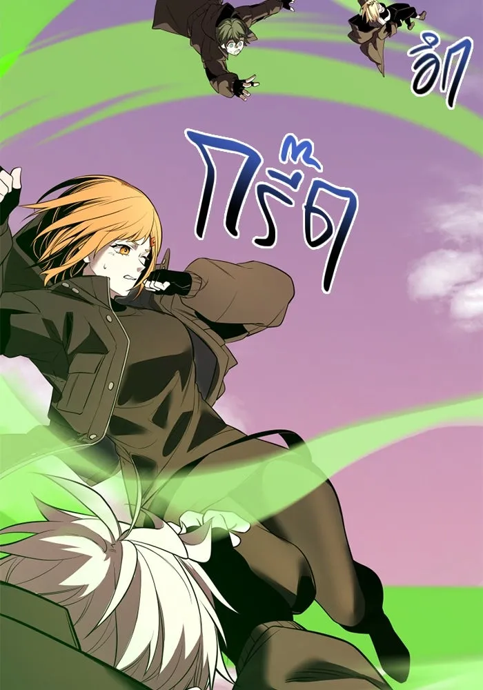 I Obtained a Mythic Item – พลิกชะตาคว้าไอเทมระดับเทพ Chap 118 - Next Chap 119