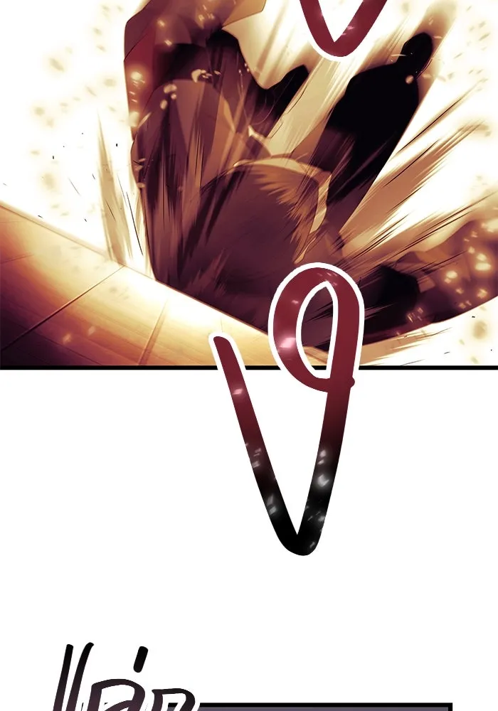 I Obtained a Mythic Item – พลิกชะตาคว้าไอเทมระดับเทพ Chap 64 - Next Chap 65