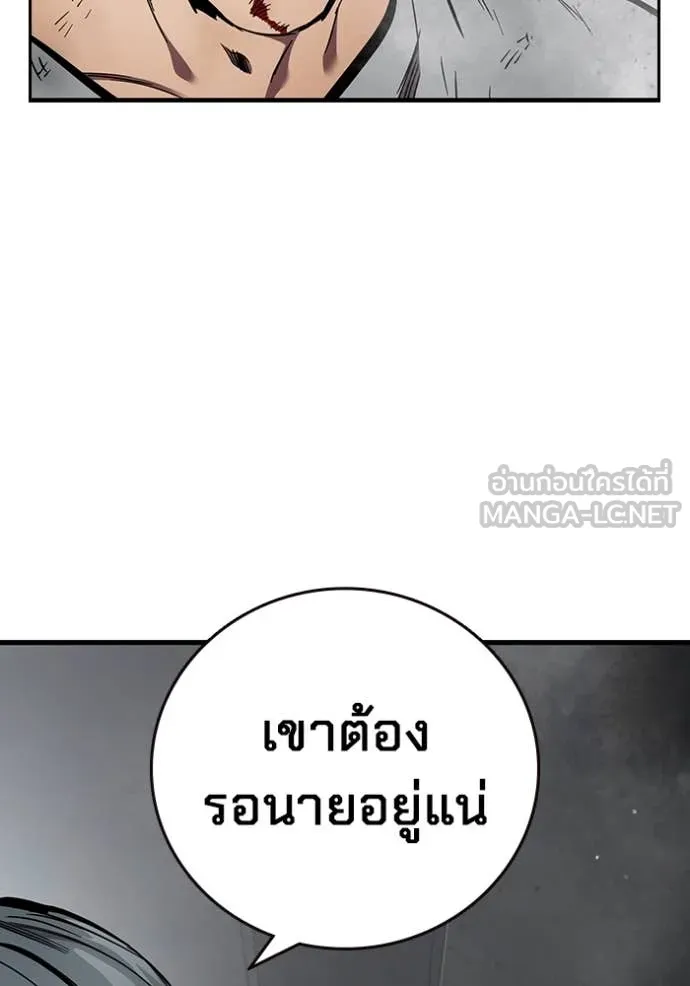 The Great War Chap 41 - Next Chap 42