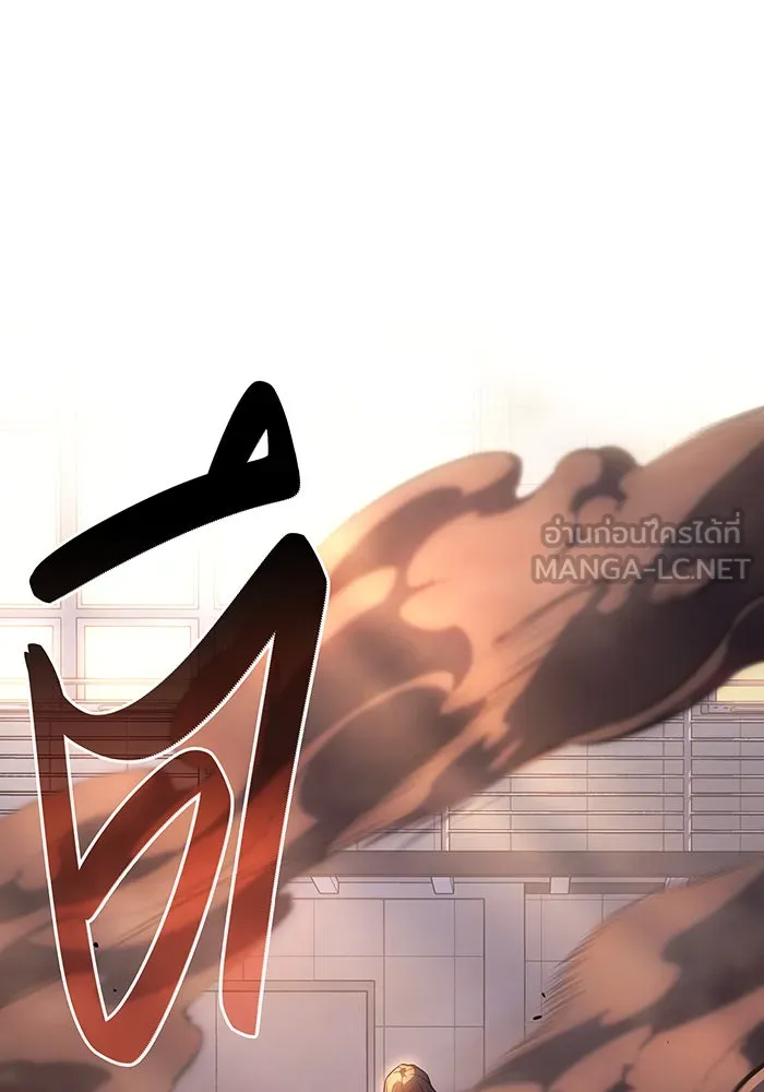 Regressing With the King’s Power – เกิดใหม่พร้อมพลังแห่งราชัน Chap 10 - Next Chap 11